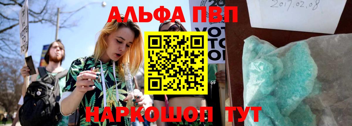 APVP крисы CK Дзержинск