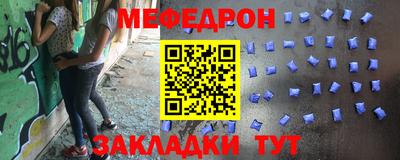 герыч Ярцево