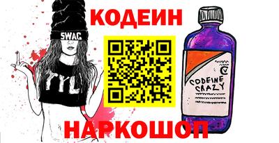 кокаин Ярославль