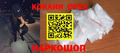 герыч Ярцево