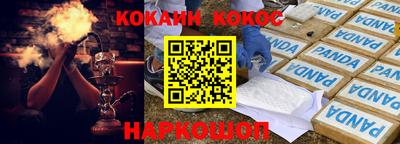 кокаин Ярославль