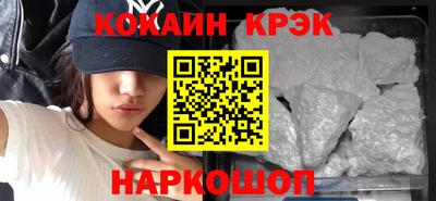 кокаин Ярославль