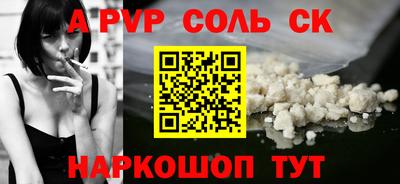 кокаин Ярославль