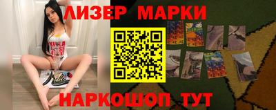 кокаин Ярославль
