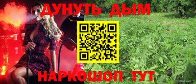 меф VHQ Янаул