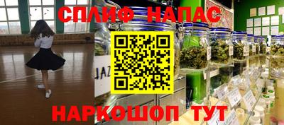 меф VHQ Янаул