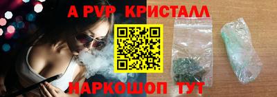 герыч Ярцево