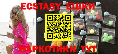 меф VHQ Янаул
