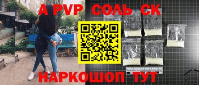 герыч Ярцево