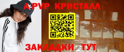герыч Ярцево