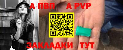 меф VHQ Янаул
