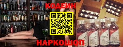 кокаин Ярославль