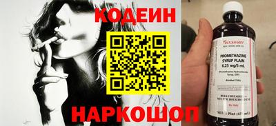 меф VHQ Янаул