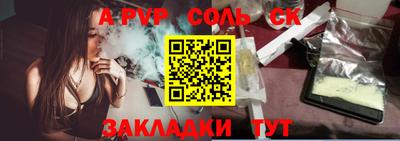 меф VHQ Янаул