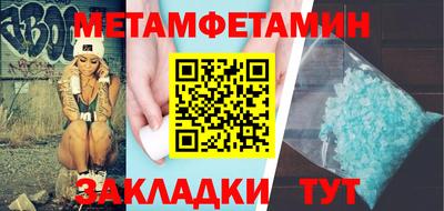 меф VHQ Янаул