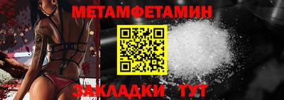 кокаин Ярославль
