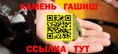 герыч Ярцево