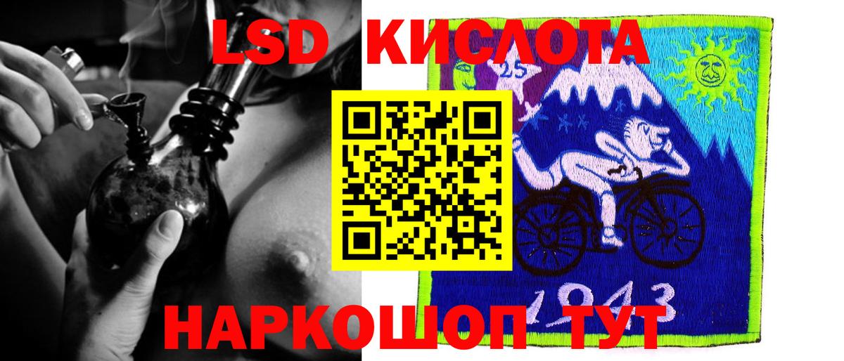 Дзержинск  Лсд 25 экстази ecstasy  ЛСД экстази кислота  Вход с VPN 