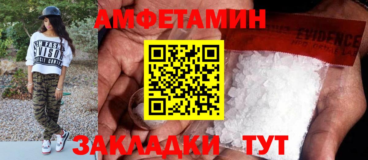 Первитин пудра  Вход с VPN  Первитин пудра  Дзержинск 
