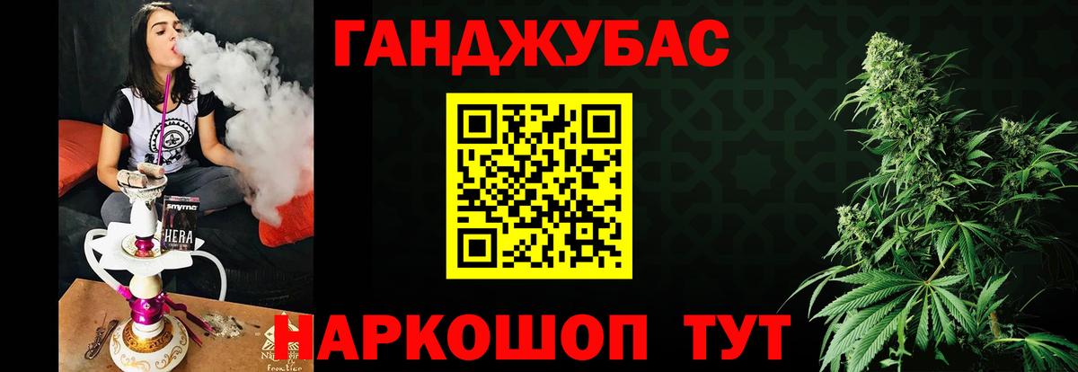 Каннабис сатива Дзержинск